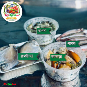 রূপচাঁদা,বাগদা,পাবদা ও কাকড়া কম্বো (৫০০ গ্রাম করে প্রতিটি)